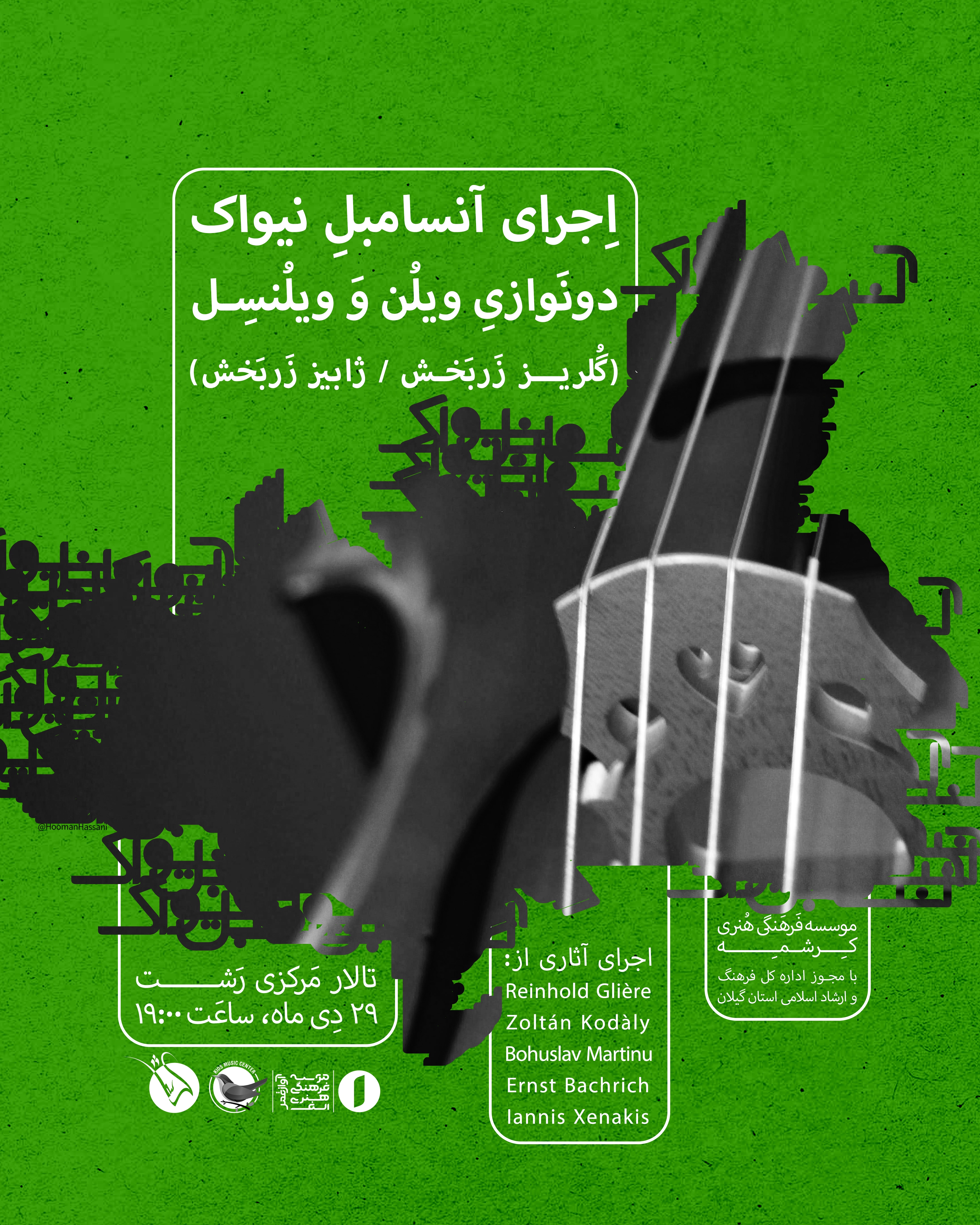 Concert January 2024 Rasht