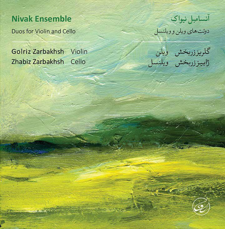 Nivak Ensemble - Duos for violin and cello