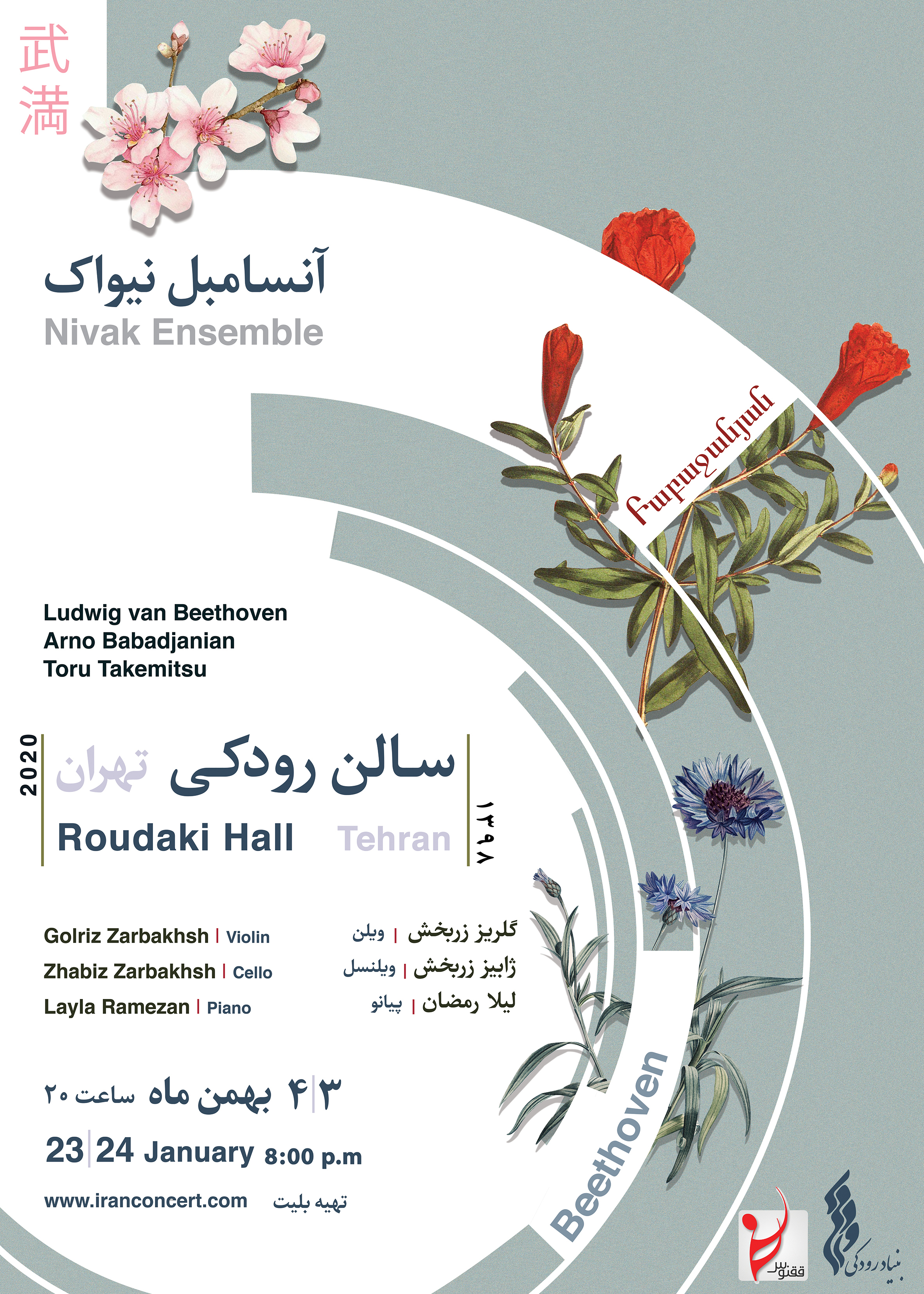 emailfinalposter copy